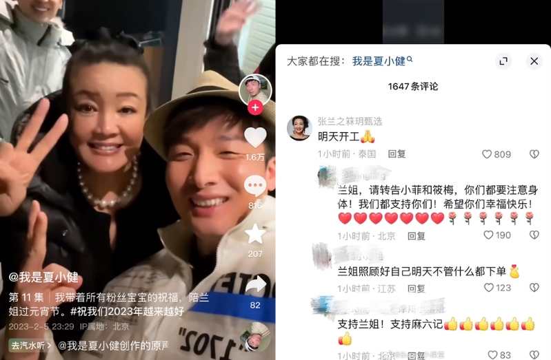 張蘭昨才表示今天開工，被挖出替汪小菲發聲的網紅是張蘭干兒子。（圖／翻攝自微博）