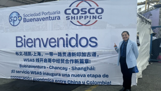 哥倫比亞加強與華貿易關系 哥倫比亞加強與華貿易關系