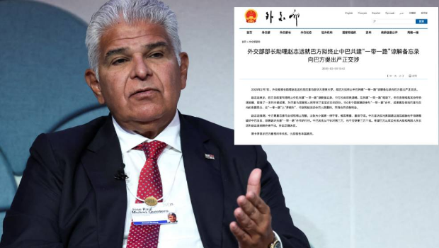 巴拿馬退出一帶一路，外交部提嚴正交涉。