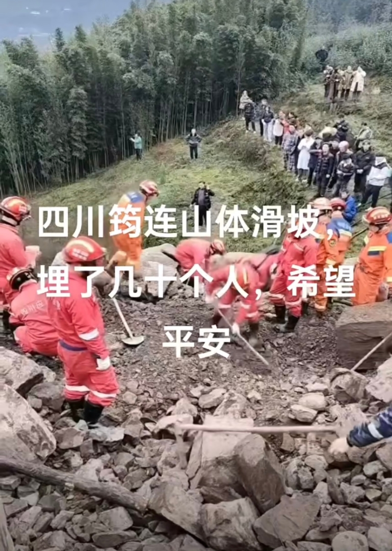 搜救現場。