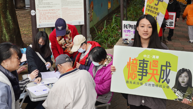 圖右為“憶事吳成”召集人劉思吟 圖右為“憶事吳成”召集人劉思吟