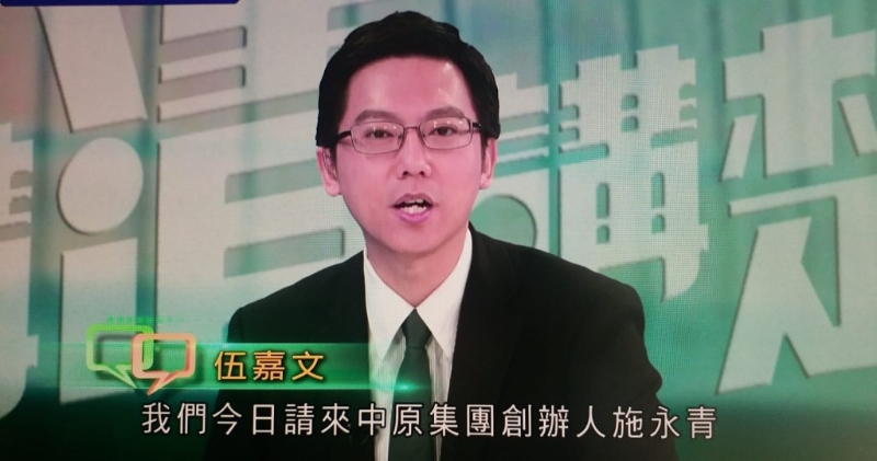 另一位傳出離巢的則是TVB財經新聞編輯主任及首席主播伍嘉文。