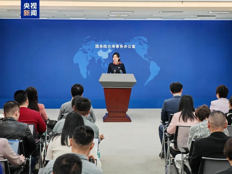 國臺辦發言人 國臺辦發言人