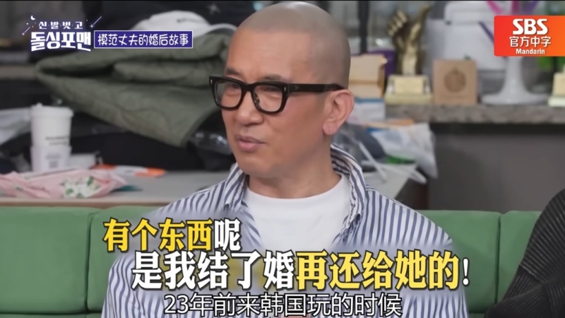 具俊曄收藏大S不小心在韓國遺下的黑鏡，長達23年。