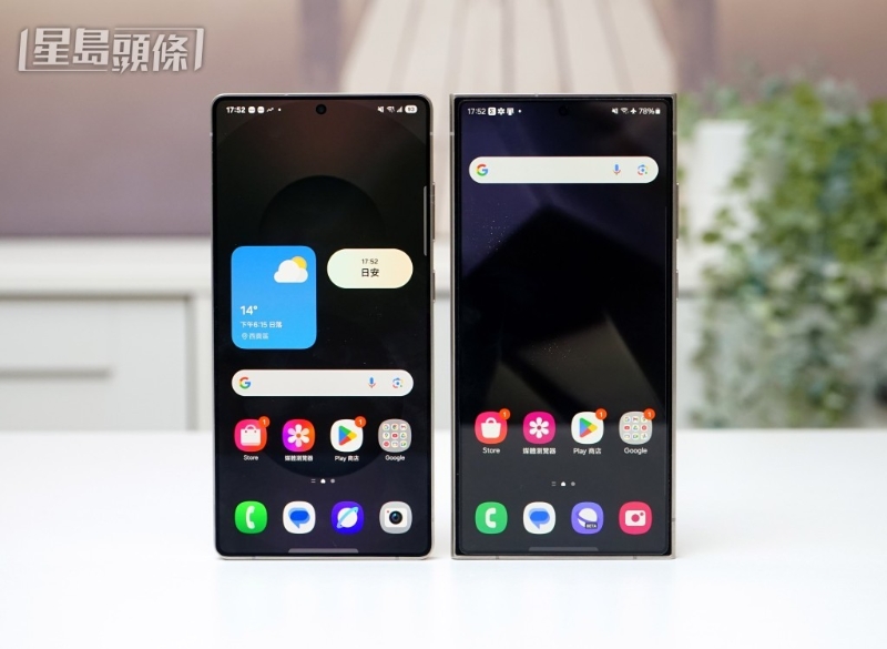 Galaxy S25 Ultra（左）改用圓角機身加上直角邊框，跟S24 Ultra（右）棱角方正成強烈對比。