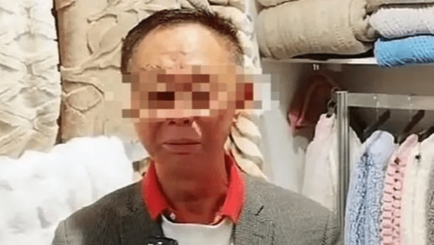 7旬董事長面試女新人要求治療腰痛露出生殖器。