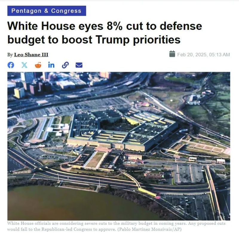 報道截圖 報道截圖