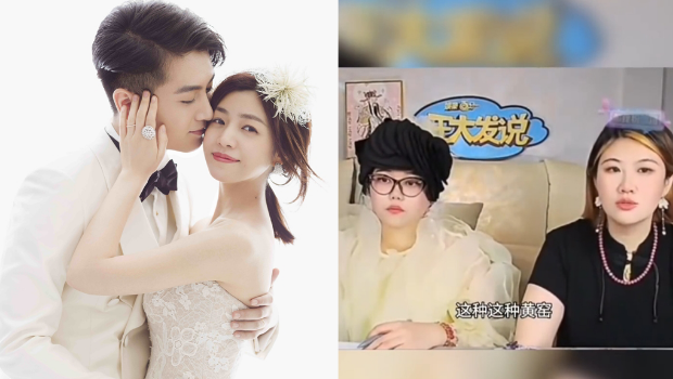 網紅王大發替陳妍希發聲。