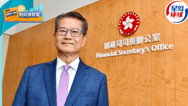 財政預算案 財政預算案