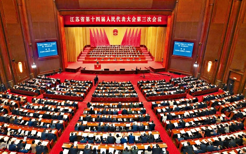 江蘇省十四屆人大三次會議開幕，去年江蘇GDP增量居全國第一。