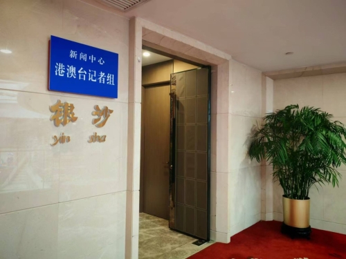 新聞中心的港澳臺記者組。