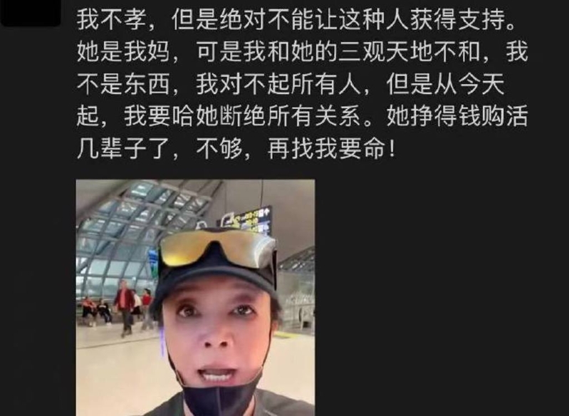 汪小菲先前公開表示要和媽媽張蘭斷絕母子關系。（圖／攝自微博@蘿嚴肅）