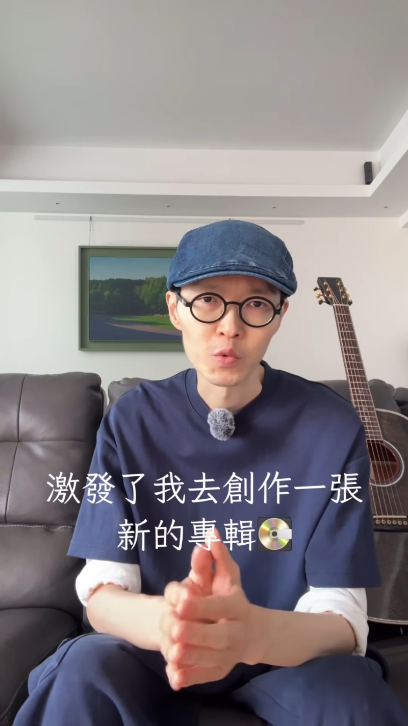 雖然近年甚少露面，但方大同就透露自己仍在創作音樂。