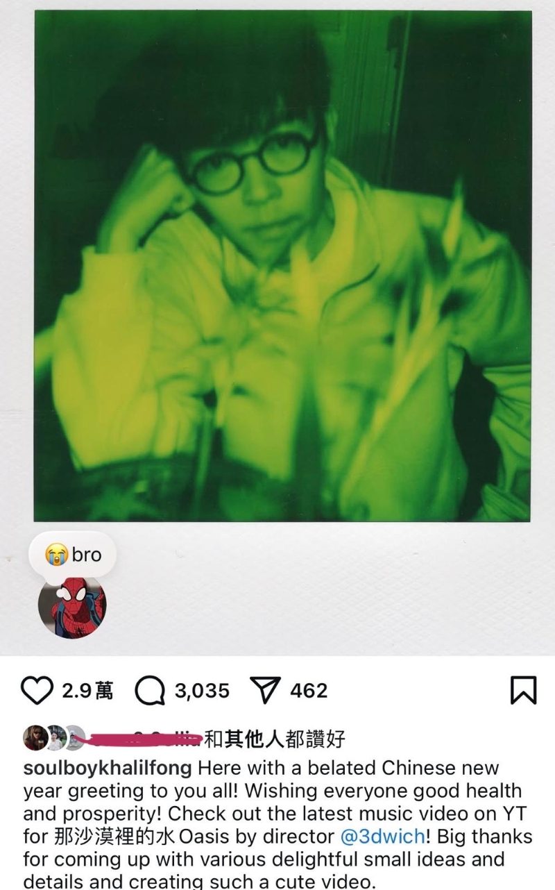 方大同IG最后一次發文是2月13日