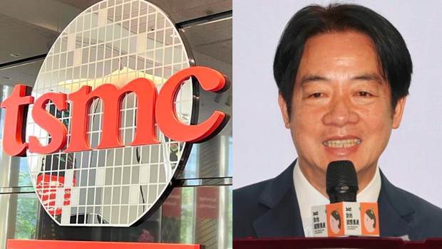 臺積電賴清德 臺積電賴清德