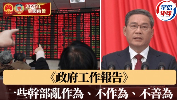 經濟回升向好基礎還不穩固 經濟回升向好基礎還不穩固