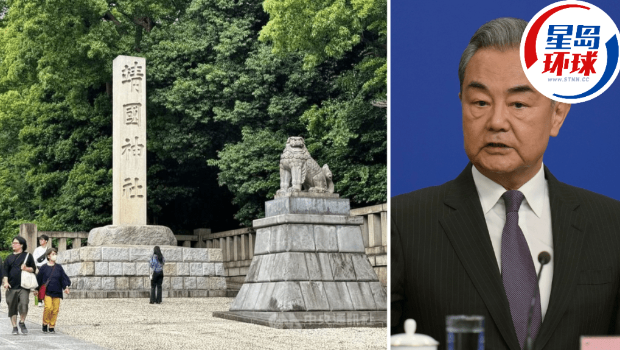 王毅談中日關系 王毅談中日關系