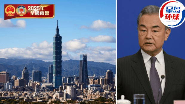 王毅答記者問 王毅答記者問