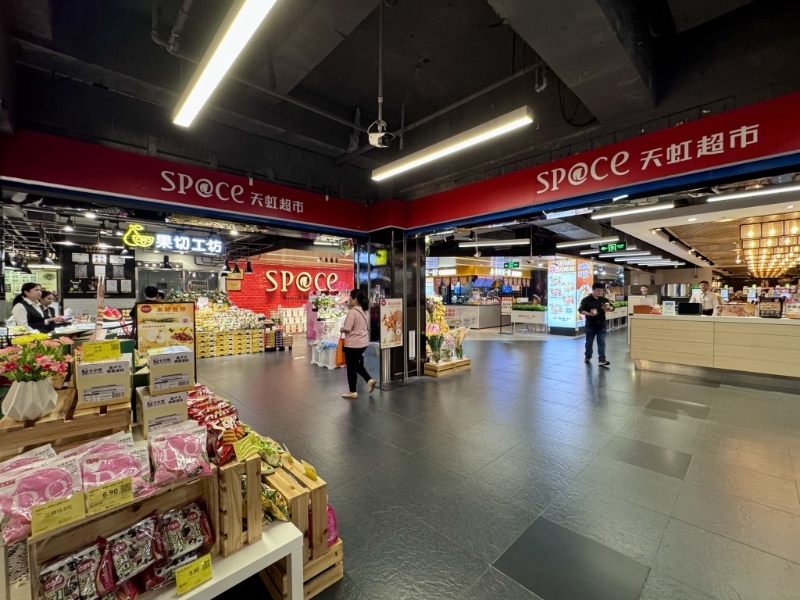 天虹超市