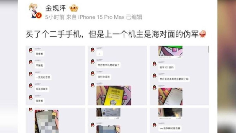 微博截圖 微博截圖