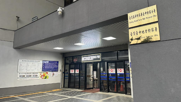 騙信徒性交消災 騙信徒性交消災