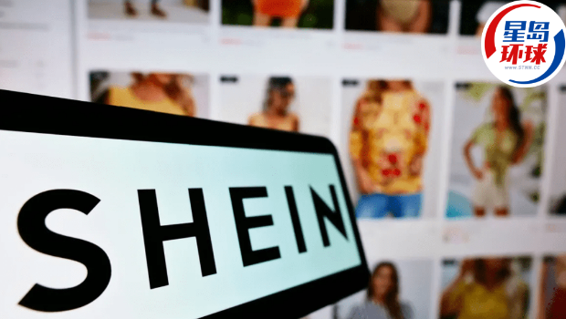 SHEIN仍致力于上市 SHEIN仍致力于上市