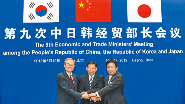 中日韓籌備經長會議 中日韓籌備經長會議