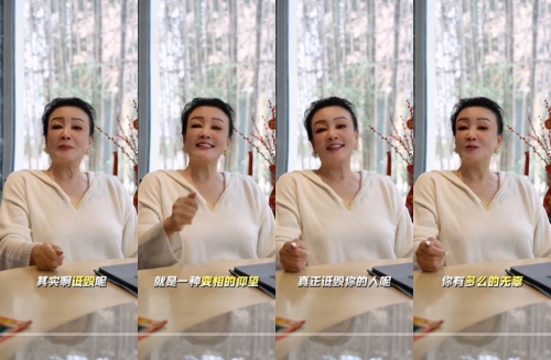 汪小菲母親張蘭14日在影片中談如何面對詆毀。（圖／翻攝自 Tiktok）