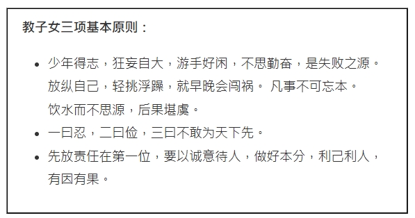 微信截圖_20250318081445 微信截圖_20250318081445