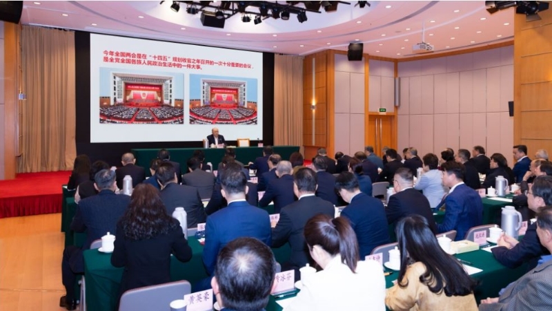 中央政府駐港聯絡辦舉辦學習講堂。中聯辦提供