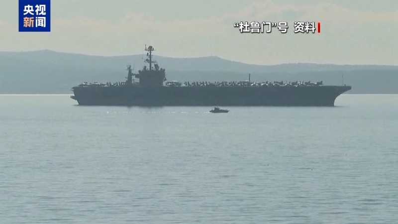 24小時內 胡塞武裝2次打擊美航母