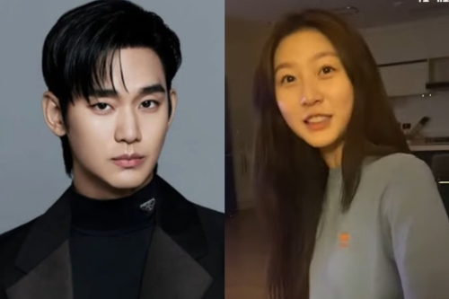 金秀賢、金賽綸曾交往。