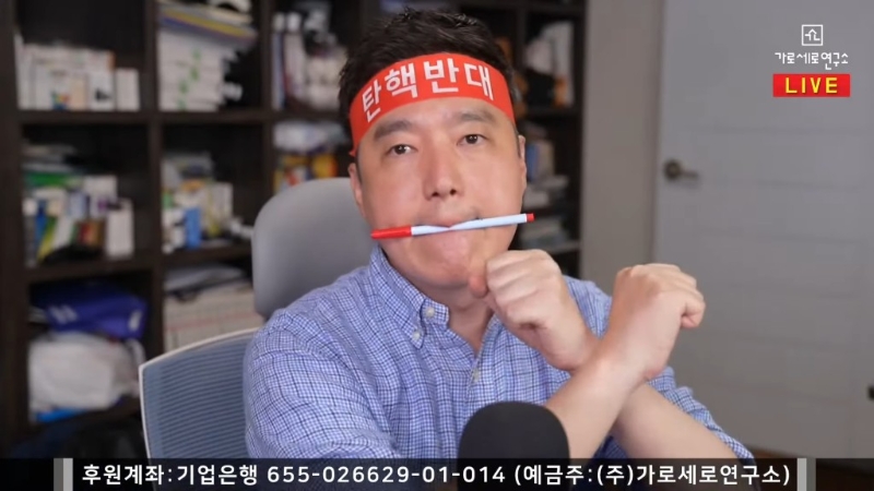 金世毅指如果資料被公開，可能會損害到金賽綸名譽，需說服金賽綸父母能否公開。