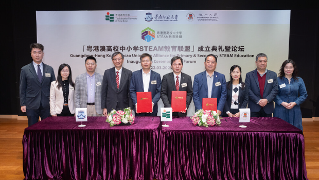 出席活動開幕儀式的嘉賓 出席活動開幕儀式的嘉賓