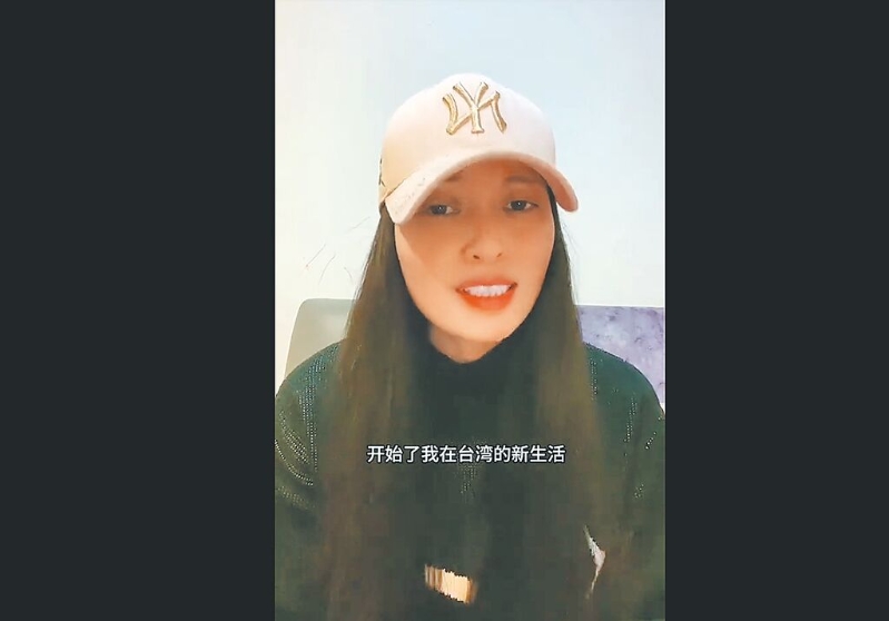 陸配網紅“亞亞”