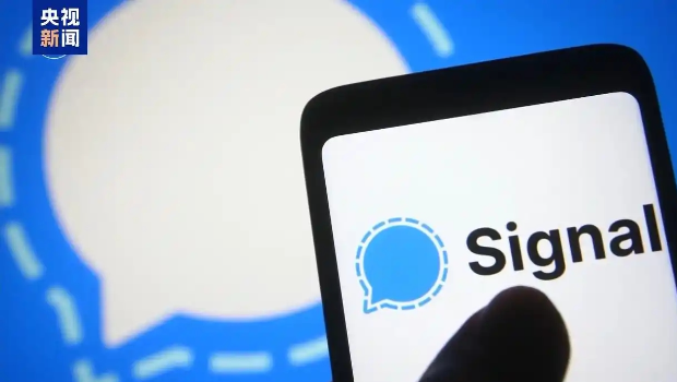 涉事聊天軟件“信號”(Signal) 涉事聊天軟件“信號”(Signal)