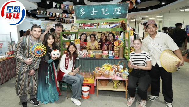 科大打造“城寨士多” 科大打造“城寨士多”