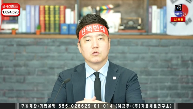 今晚橫豎研究所繼續直播，并公開了聲稱是金秀賢于2019年向金賽綸傳送的「女性內衣影片」。