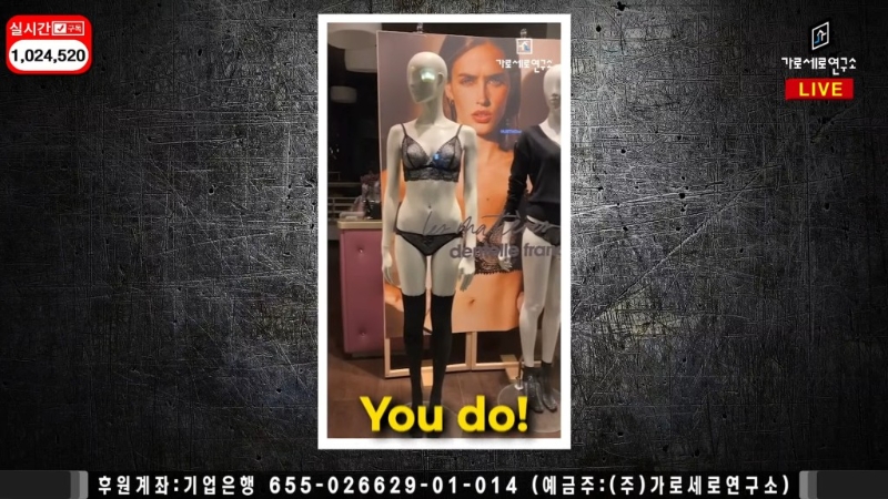 公開的影片，可見與金秀賢聲音相似的男子自稱「金YouTube博主」。