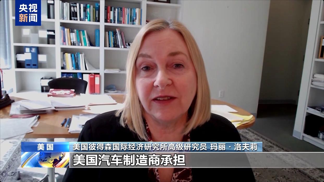 瑪麗·洛夫莉 瑪麗·洛夫莉