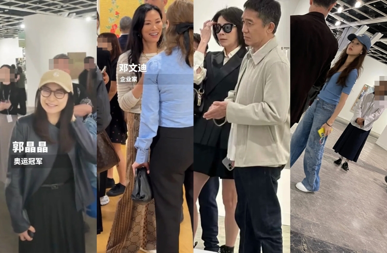郭晶晶（左起）、鄧文迪、梁朝偉夫妻、章澤天現身看「巴塞爾藝術展香港展會」。（圖／翻攝自小紅書）