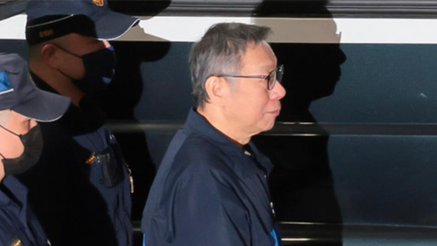 前民眾黨主席柯文哲因京華城弊案被收押禁見