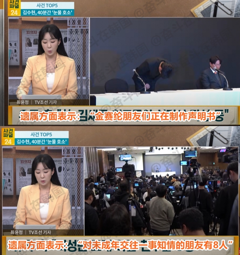 金賽綸朋友 金賽綸朋友