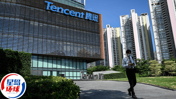 騰訊 騰訊
