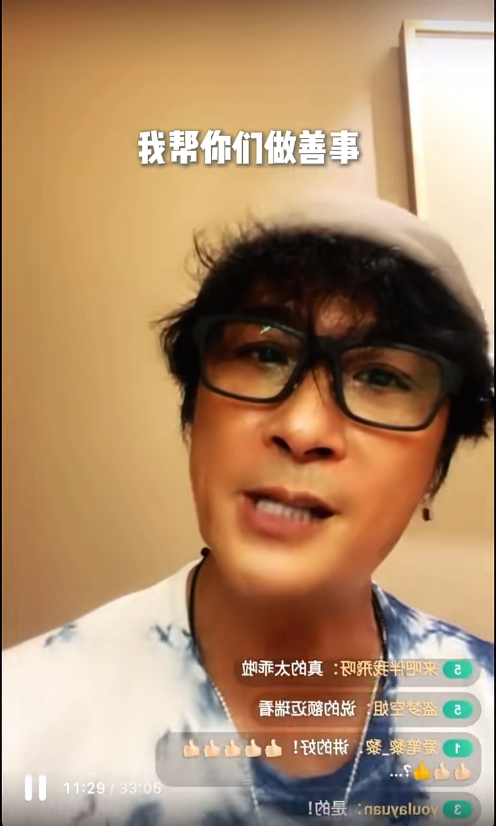 吳鎮宇指會幫粉絲做善事。