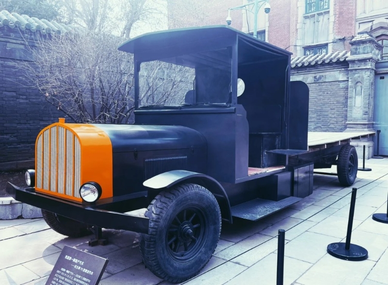 中國首輛國產汽車——民生75型載貨卡車。 小紅書@Viviane 1