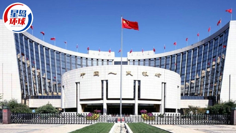 中國人民銀行 中國人民銀行