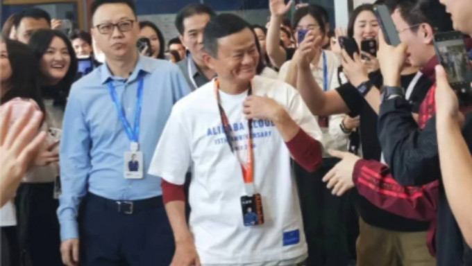 馬云現身阿里云谷園區 身穿15周年紀念衫 與員工打招呼 馬云現身阿里云谷園區 身穿15周年紀念衫 與員工打招呼