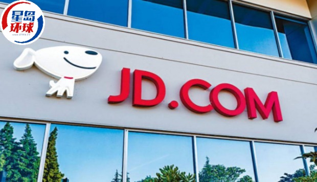 京東 京東