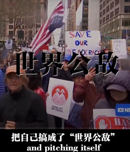 中國外交部發片批評美國發動關稅戰。微博@外交部